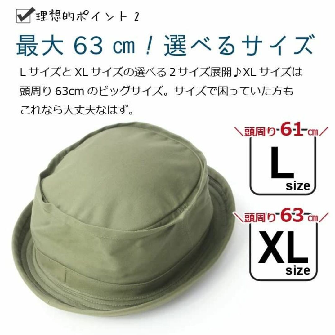 ｒｅｇｎｕｕ ポークパイハット メンズ 大きいサイズ 夏 日本製 リヌー 帽子 3