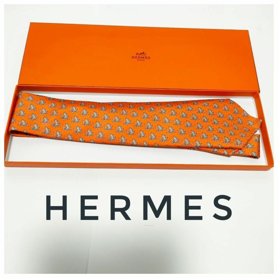 極美品 HERMES エルメス ネクタイ フランス製 箱付き 高級ネクタイ