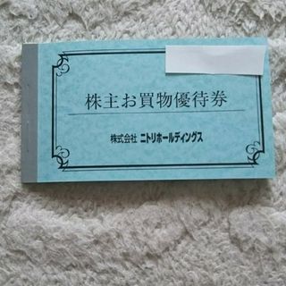 ニトリ(ニトリ)のAKI様 専用  ニトリ 株主優待券 10％引券 5枚(ショッピング)