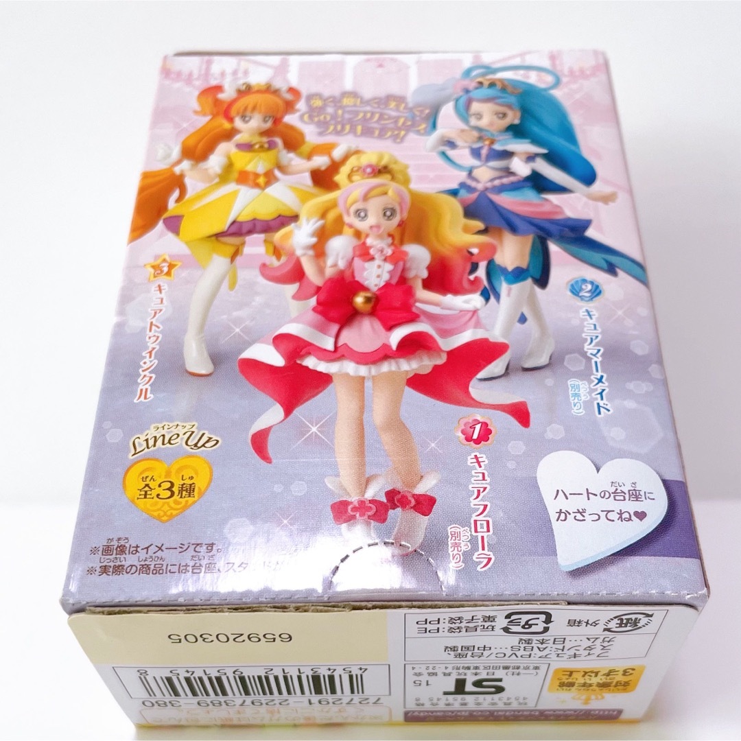 別売り可　プリキュア　フィギュアキュアパイン