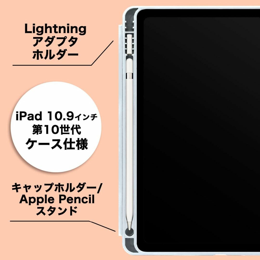 サイズ:iPad10.9インチ(第10世代2022)_色:01.アリスブルー】の通販 by