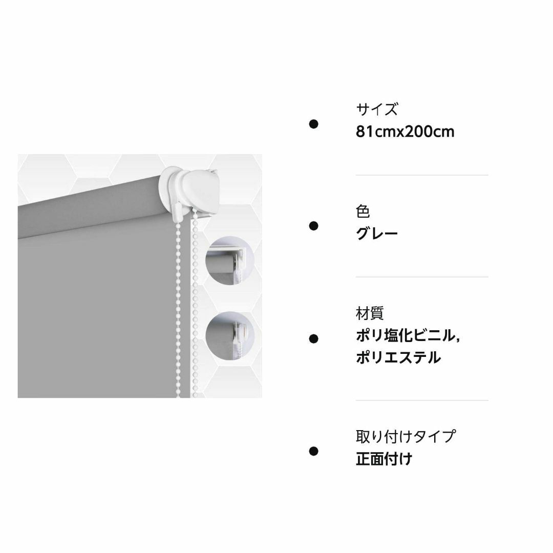 SMONTER ロールスクリーン ロールカーテン 遮光1級 断熱 UVカット 防