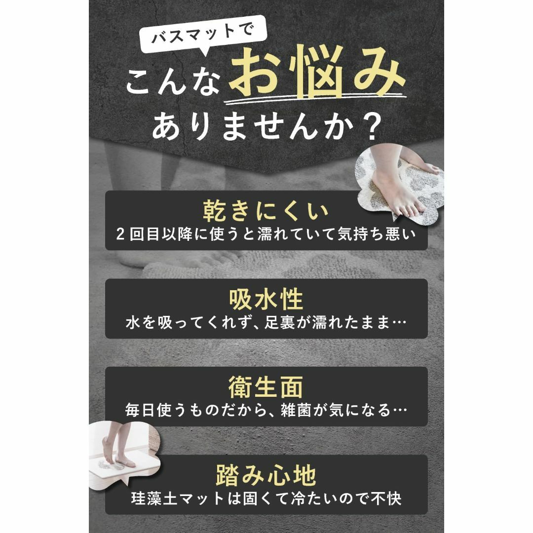 【日本ブランド】バスマット 室内 洗える 玄関マット 滑り止め ラグ 玄関 小さ 3