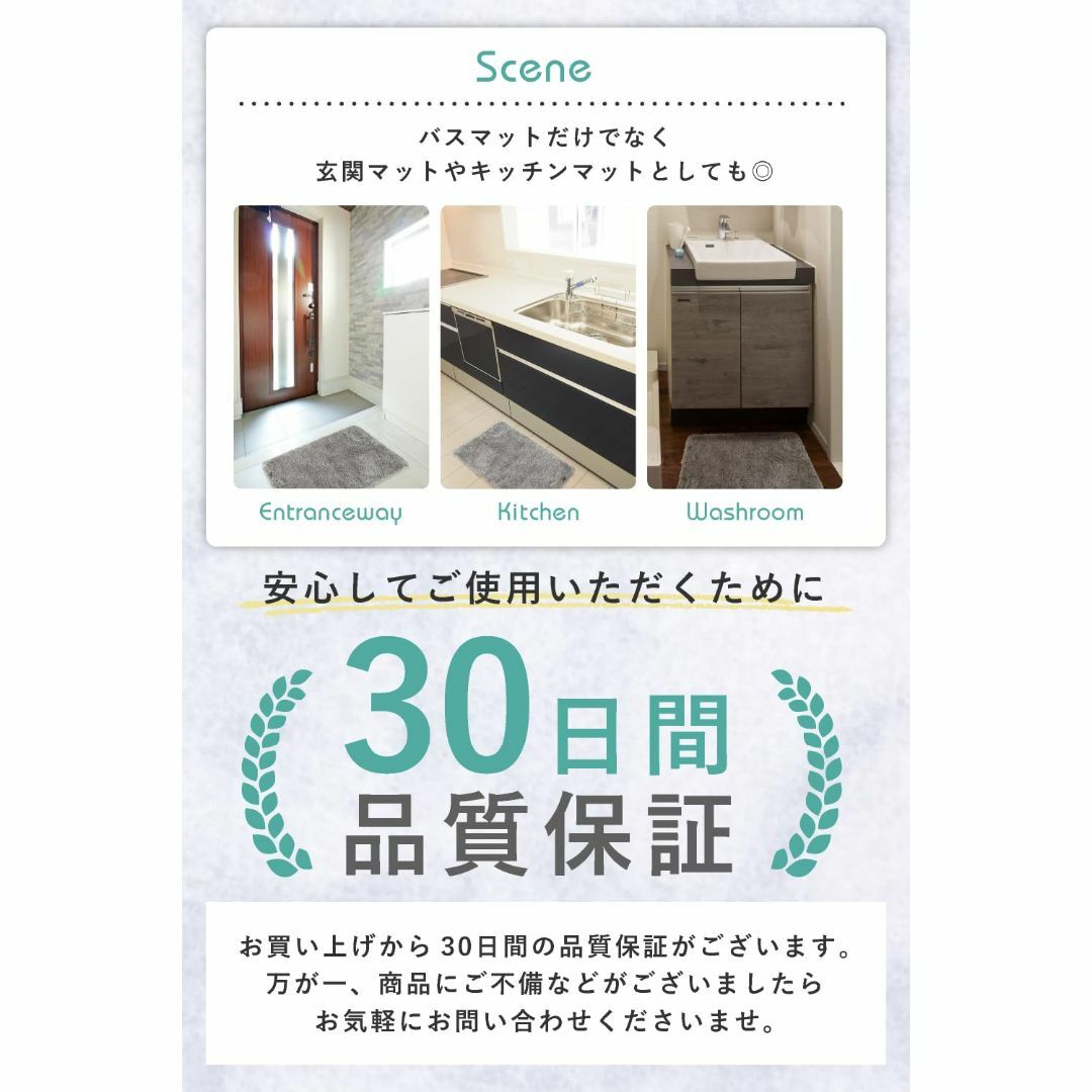 【日本ブランド】バスマット 室内 洗える 玄関マット 滑り止め ラグ 玄関 小さ 6