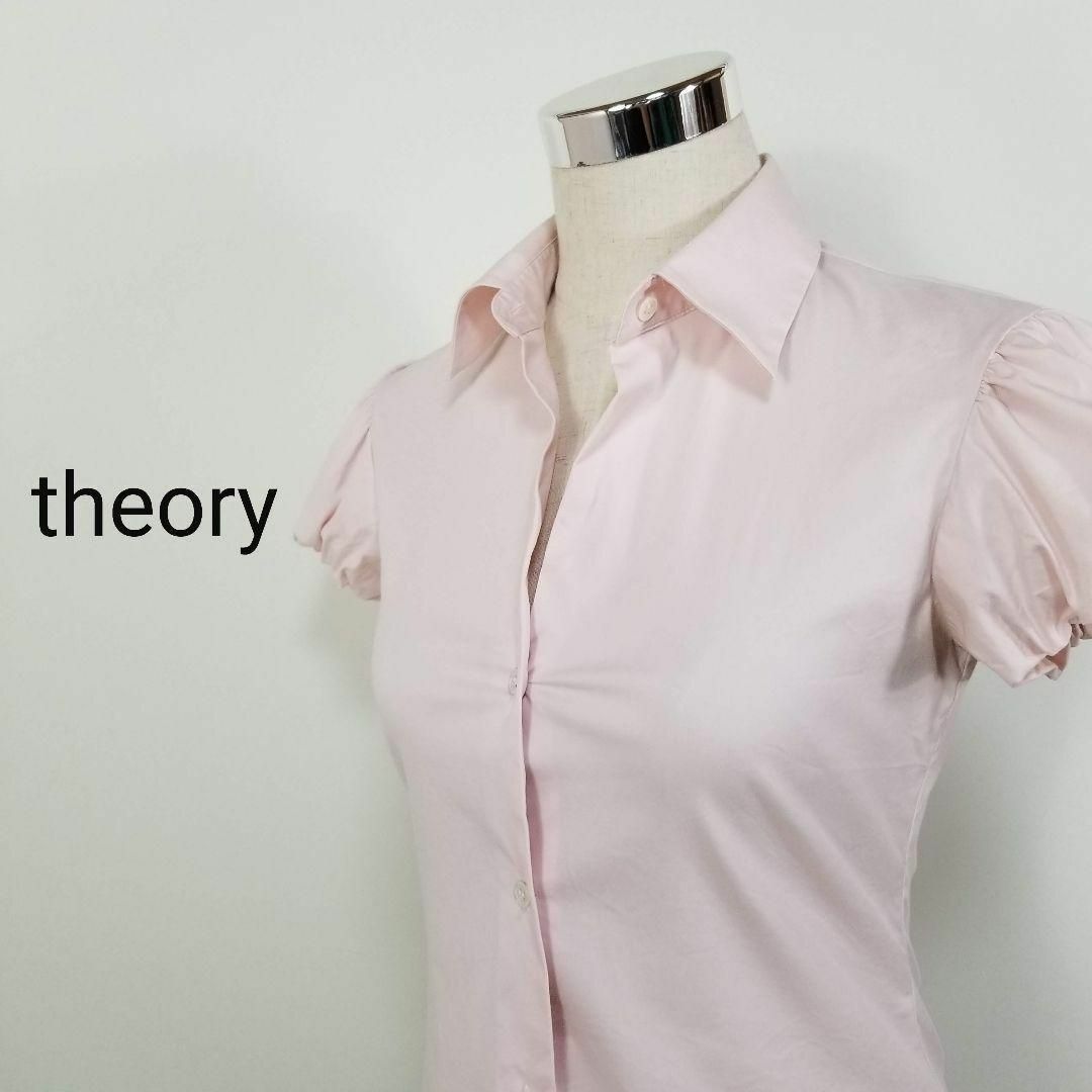theory(セオリー)のセオリーtheoryスキッパーカラーバルーンスリーブ半袖ブラウス0サイズXS淡桃 レディースのトップス(シャツ/ブラウス(半袖/袖なし))の商品写真