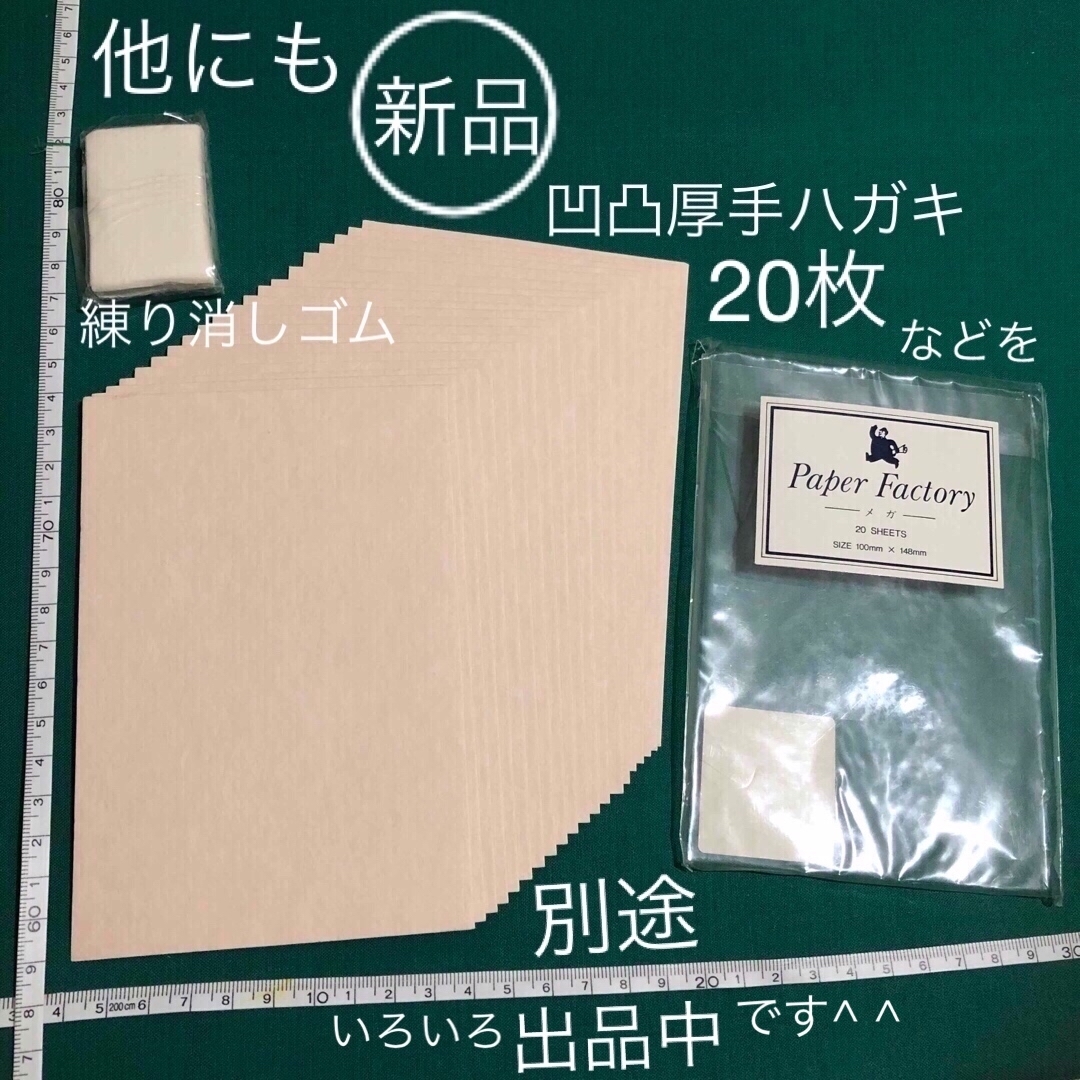 5点セット ほぼ新品 美品 水彩 絵の具 黒 白 赤 青 黄色 エンタメ/ホビーのアート用品(絵の具/ポスターカラー)の商品写真