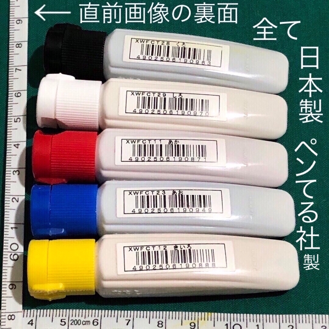 5点セット ほぼ新品 美品 水彩 絵の具 黒 白 赤 青 黄色 エンタメ/ホビーのアート用品(絵の具/ポスターカラー)の商品写真