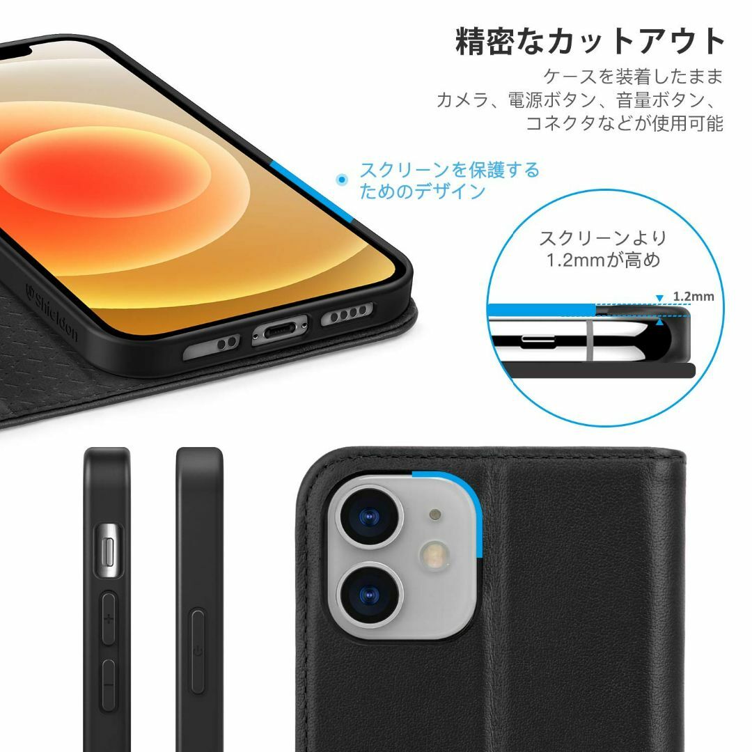 【特価セール】SHIELDON iPhone12 miniケース iPhone