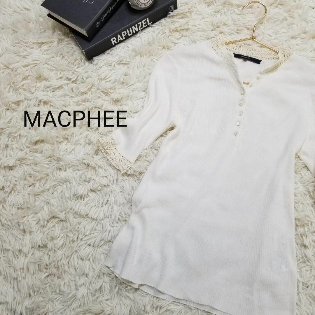 MACPHEE(マカフィー)のマカフィーMACPHEEフリルメッシュカラーニットカットソー七分袖サイズ1 レディースのトップス(Tシャツ(長袖/七分))の商品写真