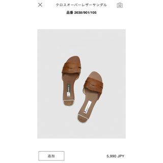 ザラ(ZARA)のzara ザラ クロスオーバー レザーサンダル 38(サンダル)