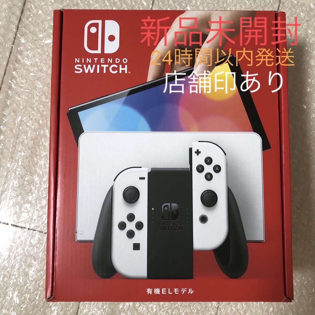 ニンテンドーSwitch 本体 有機ELモデル