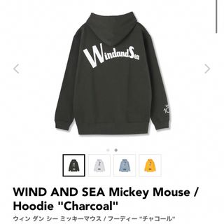 激レアセールwindandsea mickey ミッキー パーカー 限定版 L