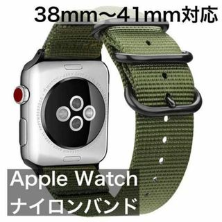 Apple Watch Bandナイロンバンドカーキ38〜41mm交換用ベルトⅢ(腕時計)