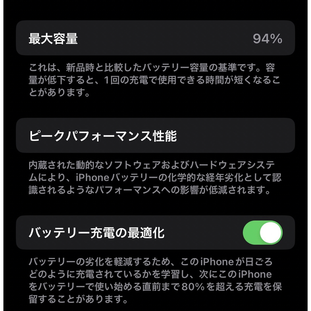 iPhone13 Apple care 盗難つき2024.6.29まで　美品 1