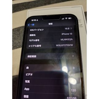 iPhone13 Apple care 盗難つき2024.6.29まで　美品