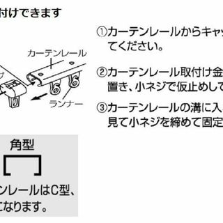 トーソー ブラインド アイボリー 80X183 操作位置左右変換・アルミ製 ...