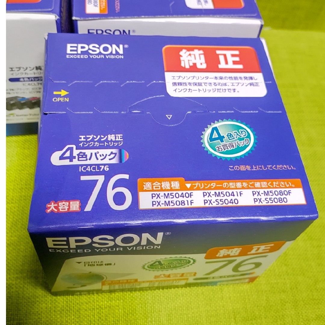 EPSON　プリンタ用インクカートリッジIC 76オフィス用品