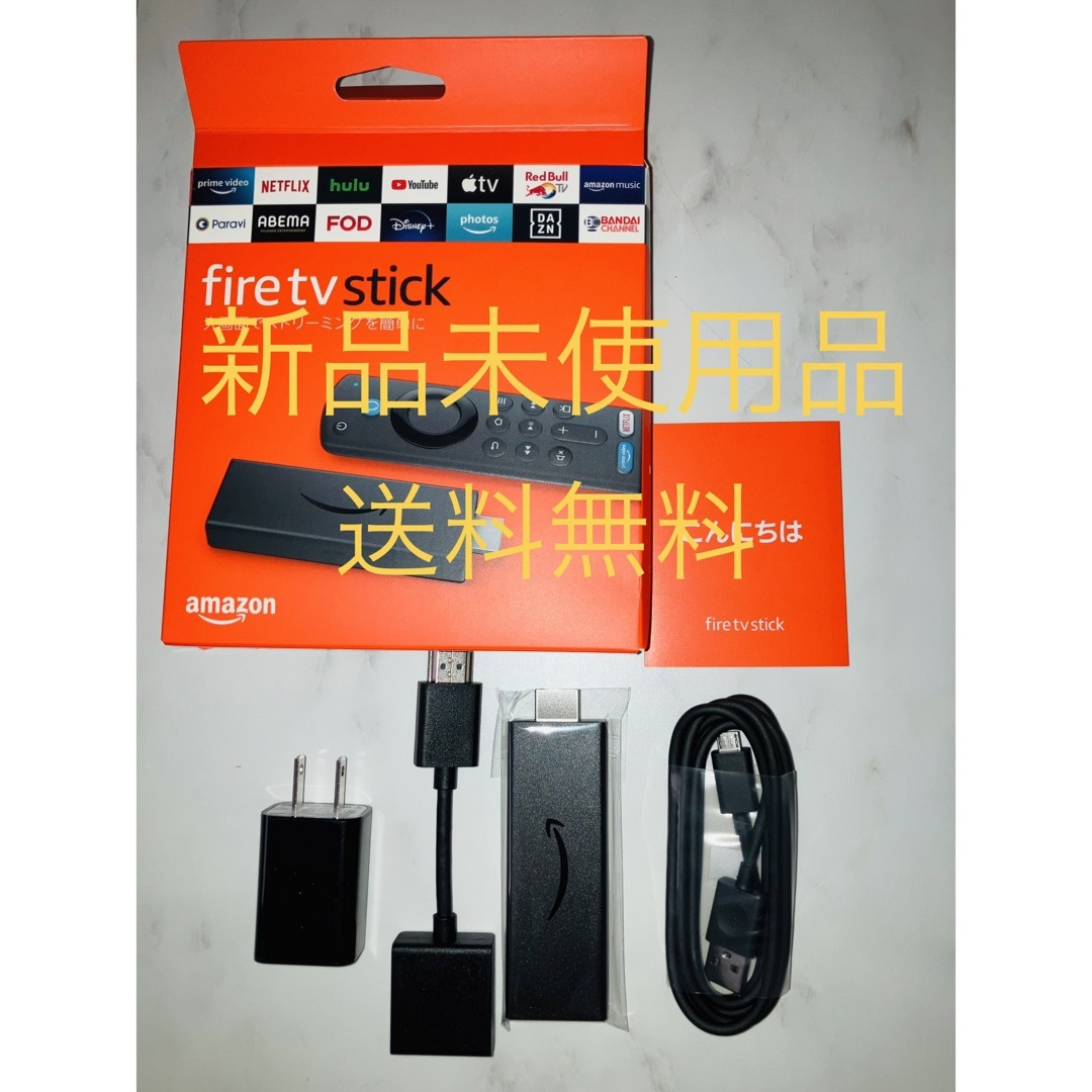 ①Fire TV Stick第3世代アマゾンファイヤースティック本体 - 映像機器