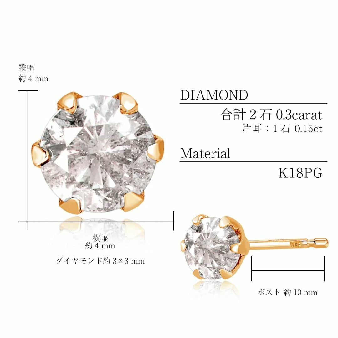 [シアーズ] Sears ピアス レディース ダイヤモンド 0.3ct K18P