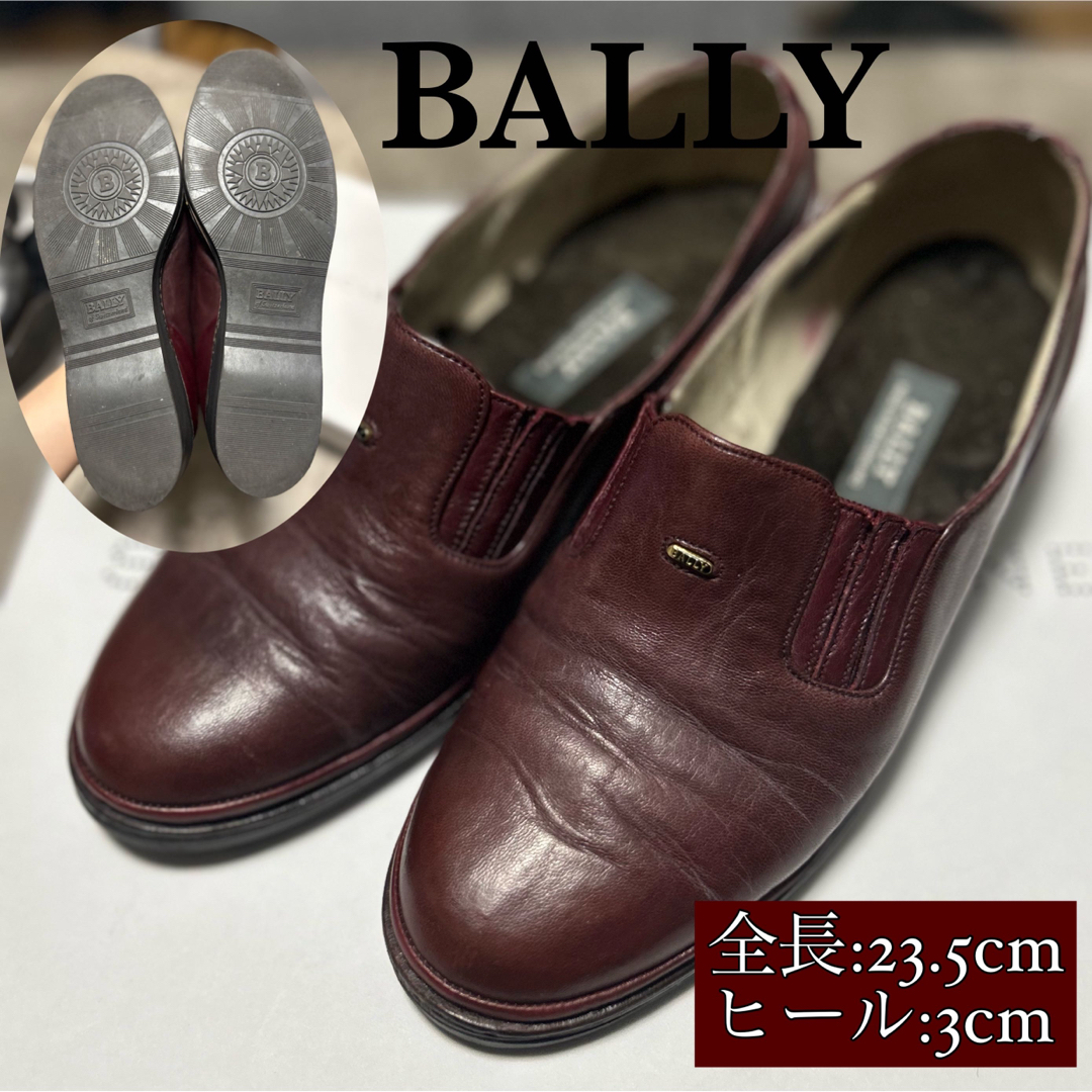 Bally(バリー)のBALLY パンプス 全長23.5cm ヒール3cm ※箱無し レディースの靴/シューズ(ハイヒール/パンプス)の商品写真