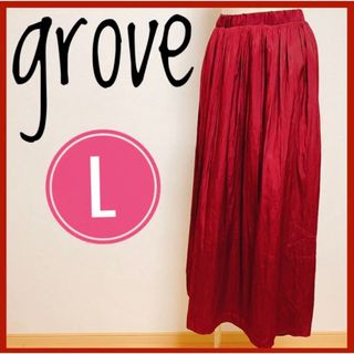 グローブ(grove)のgrove グローブ　ロングスカート　Lサイズ　ワインレッド　秋　大人綺麗(ロングスカート)