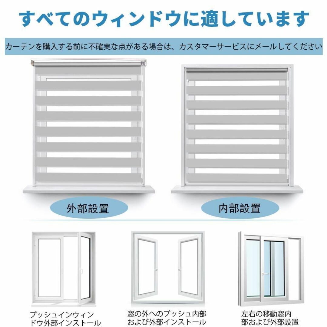 その他SMONTER ロールスクリーン 調光 ゼブラブラインド 通気 UVカット プラ