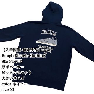 【大人気】Rough Sketch Clothing パーカー XL ネイビー(パーカー)