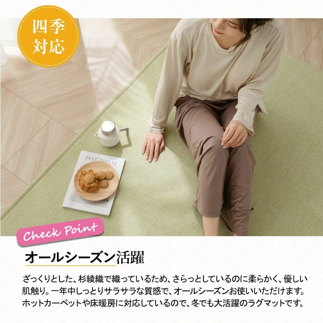 【色: ベージュ】Sun Deco ラグ カーペット 夏用ラグマット 185x2 4