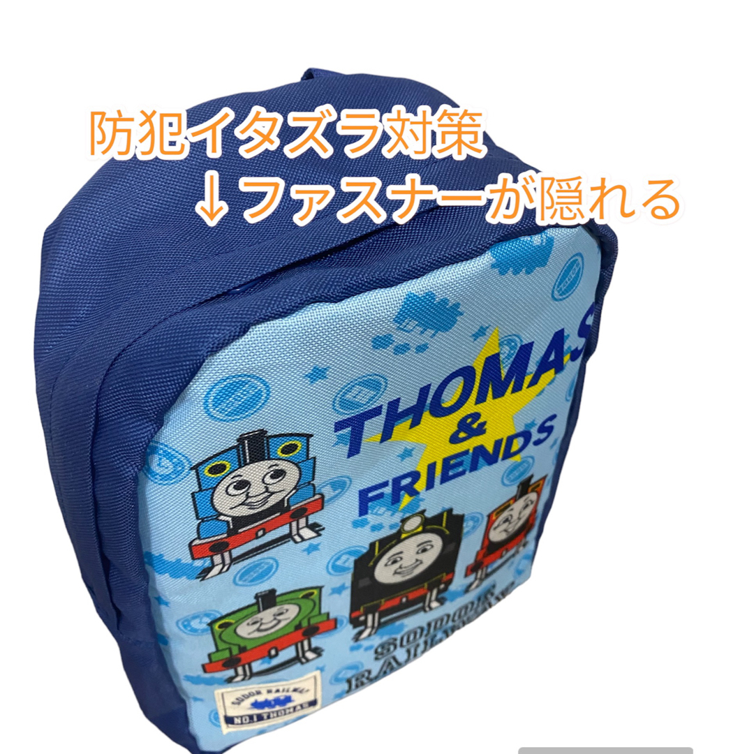 THOMAS(トーマス)の未使用【匿名発送】トーマス 子供用リュックサック  キッズ/ベビー/マタニティのこども用バッグ(リュックサック)の商品写真