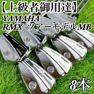 新品！ヤマハ YAMAHA 2022年RMX VD40 AW.SW ウェッジ2本