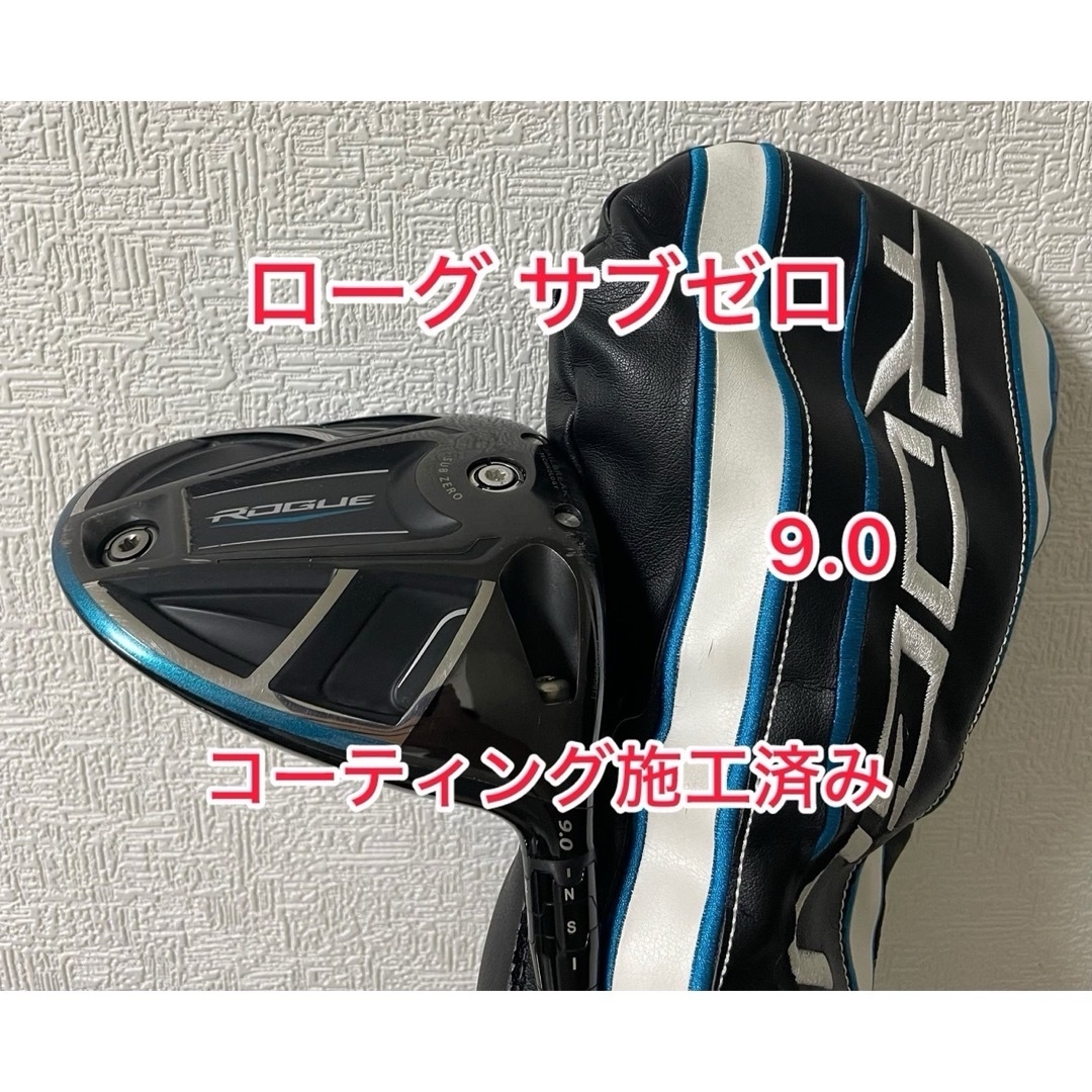 レフティー】callaway ドライバー（1W） 純正ヘッドカバー付き - クラブ