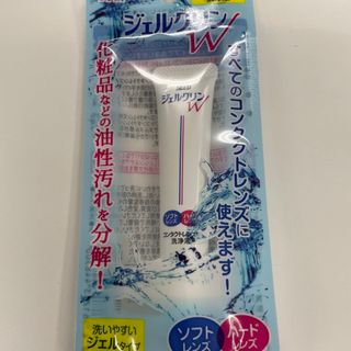 ジェルクリン　コンタクトレンズ洗浄液(その他)