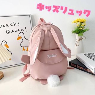 うさ耳の通販 44点(キッズ/ベビー/マタニティ) | お得な新品・中古