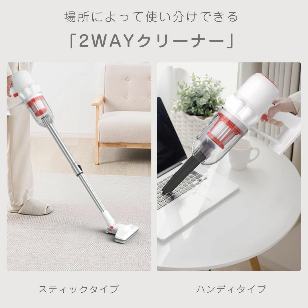 数量限定!特売 掃除機 コードレス スティッククリーナー23000pa