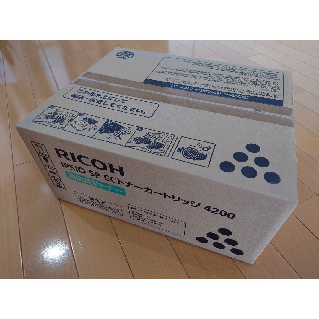 RICOH RICOH/リコー IPSiO SP ECトナーカートリッジ 4200の通販 by UP UP BOY's shop｜リコーならラクマ