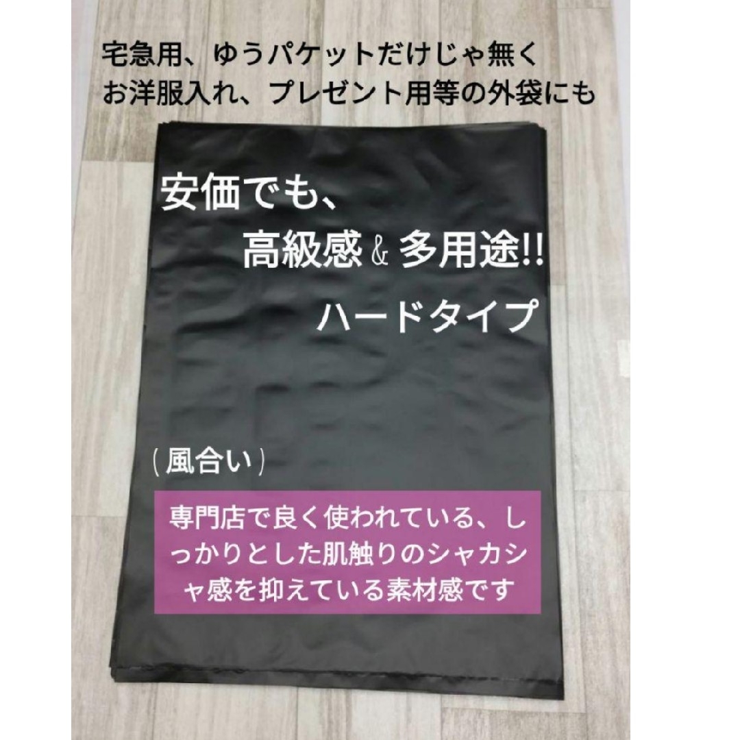 A4サイズ 宅配ビニール袋 30枚セット 梱包袋 ゆうゆうメルカリ便 宅配