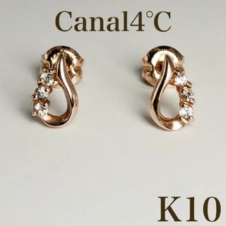 カナルヨンドシー(canal４℃)のCanal 4℃ K10 ピンクゴールド ピアス 10金(ピアス)