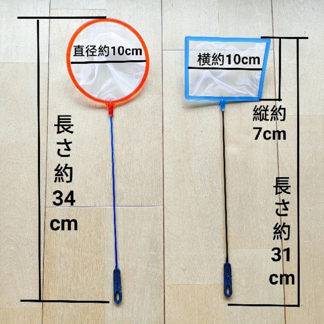 密網2本(丸形1と四角1)　ごみ取りネット  ミジンコ　水槽　掃除　観賞魚　魚 その他のペット用品(アクアリウム)の商品写真