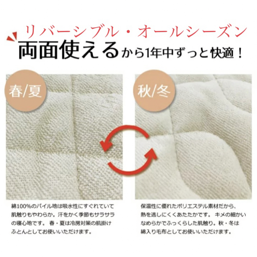 ファイテン 抗菌防臭リバーシブル敷きパッド 綿100% チタン繊維