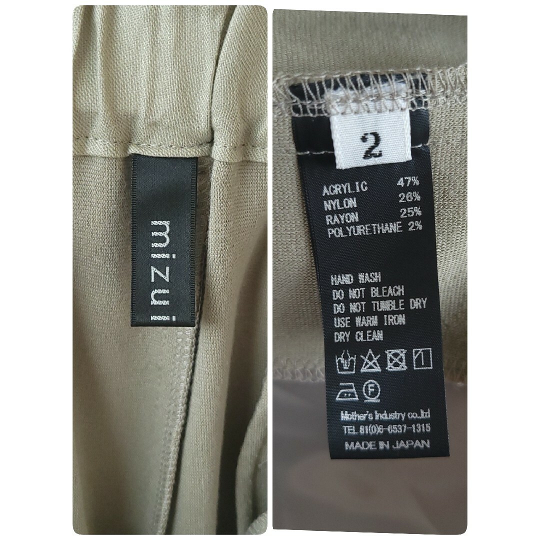 ミズイロインド mizuiro ind ワイドパンツ ベージュ サイズ2 ゴム