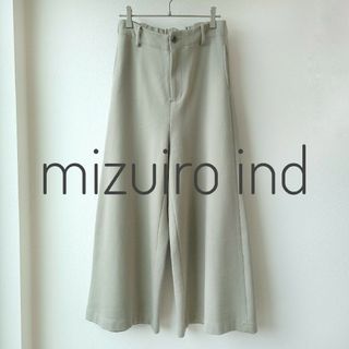ミズイロインド mizuiro ind ワイドパンツ ベージュ サイズ2 ゴム