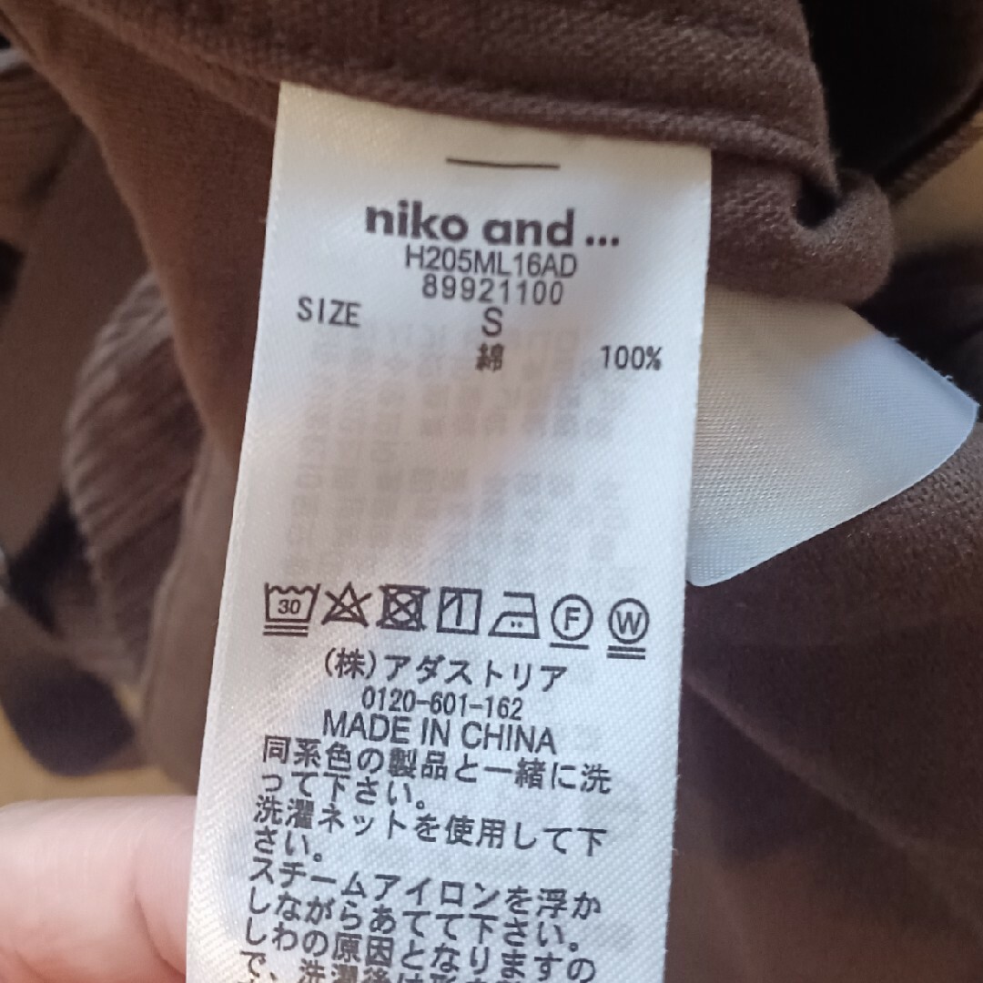 niko and...(ニコアンド)のNiko and…　コーデュロイ　メンズオーバーオール　茶色　S エンタメ/ホビーのコレクション(その他)の商品写真