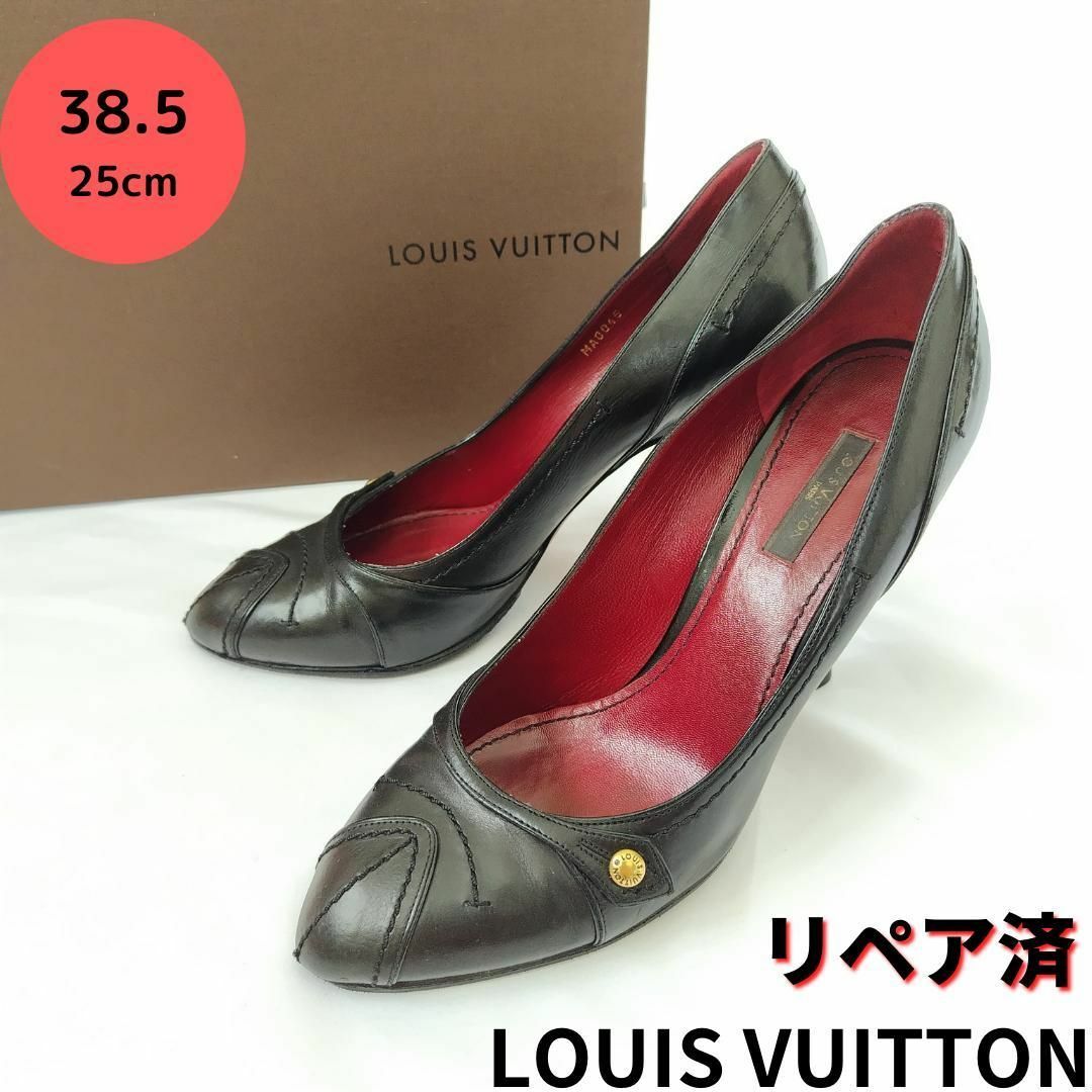 LOUIS VUITTON - 美品❤箱付きLOUIS VUITTON【ルイヴィトン
