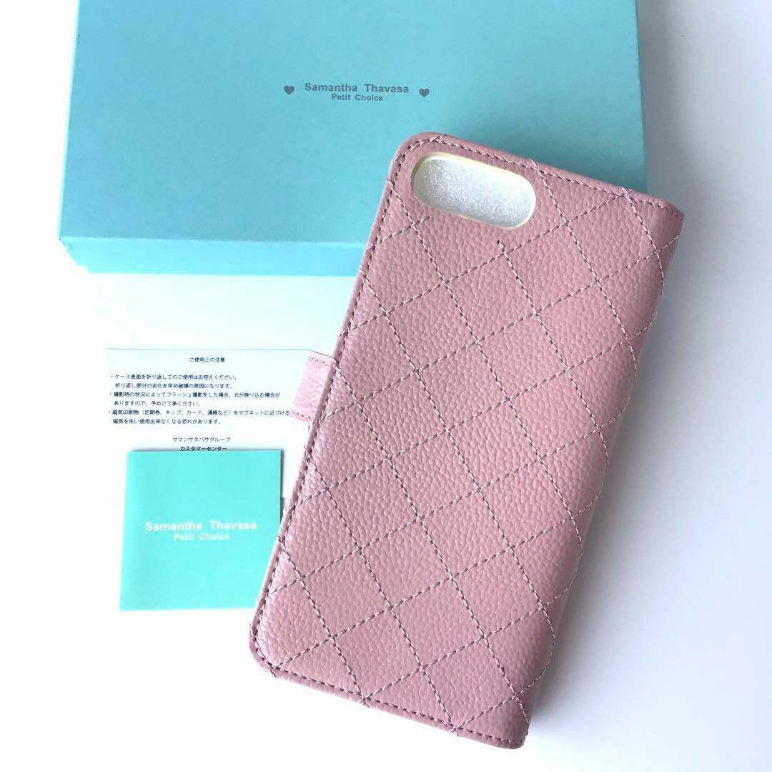 【新品】サマンサタバサPC キルティングレザー iPhone7 Plus ピンク
