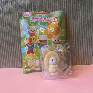 エポック(EPOCH)のシルバニアファミリー 赤ちゃんたんけん！ひみつの森シリーズ マシュマロネズミ(ぬいぐるみ)