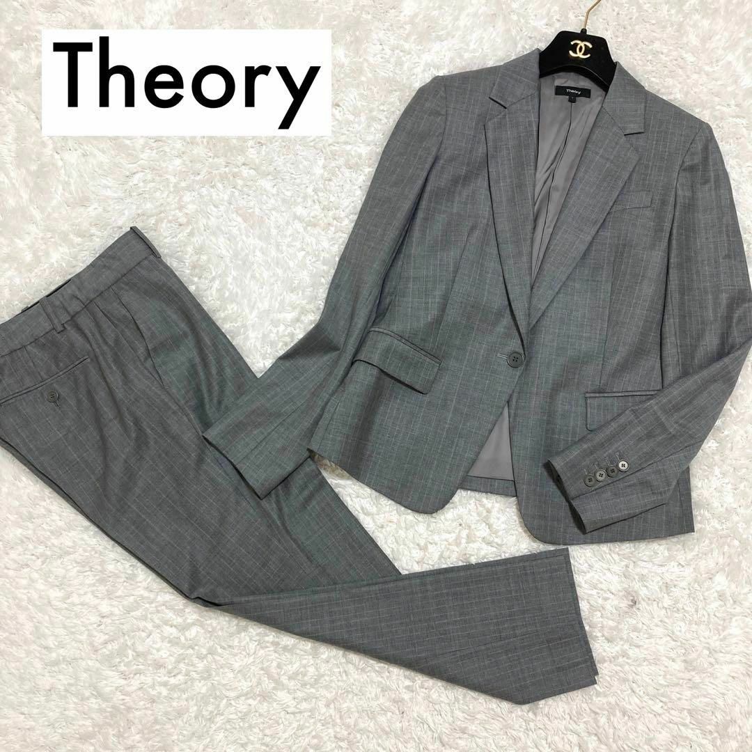 現行タグ♡Theory パンツスーツ セットアップ ストライプ グレー 上2下