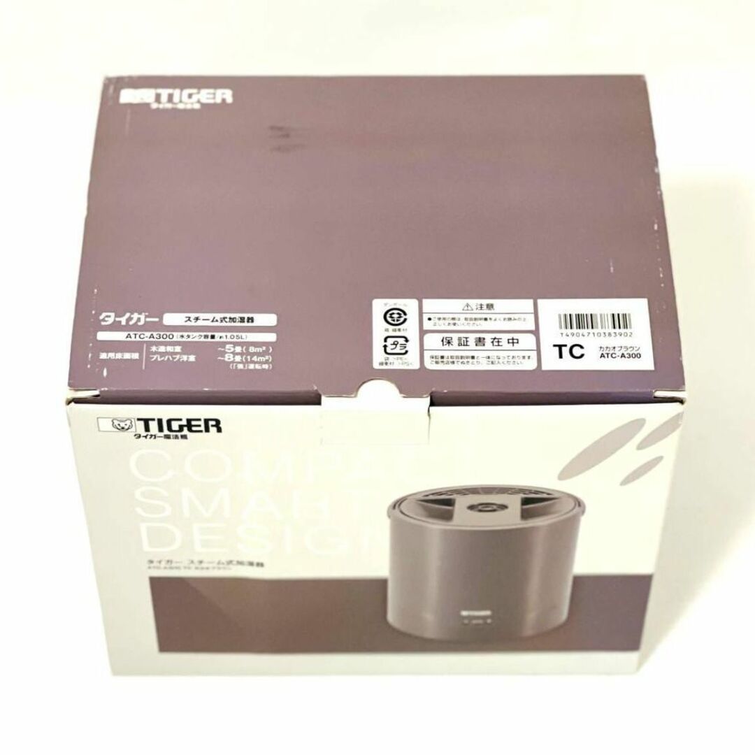 TIGER(タイガーマホウビン)の【未使用品】タイガー魔法瓶 TIGER スチーム式 加湿器 ATC-A300 スマホ/家電/カメラの生活家電(加湿器/除湿機)の商品写真