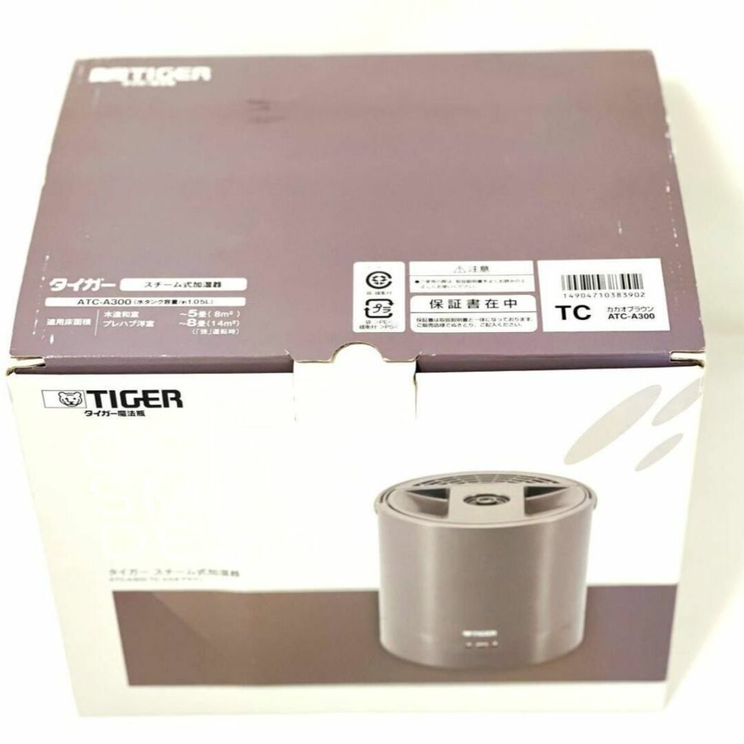 TIGER(タイガーマホウビン)の【未使用品】タイガー魔法瓶 TIGER スチーム式 加湿器 ATC-A300 スマホ/家電/カメラの生活家電(加湿器/除湿機)の商品写真