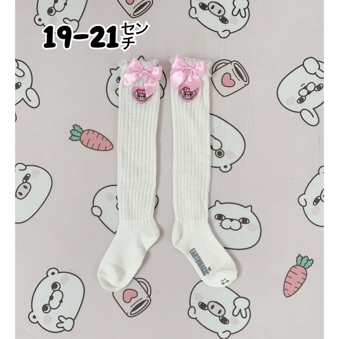 ▷19㌢ 新品◁♡*。゚