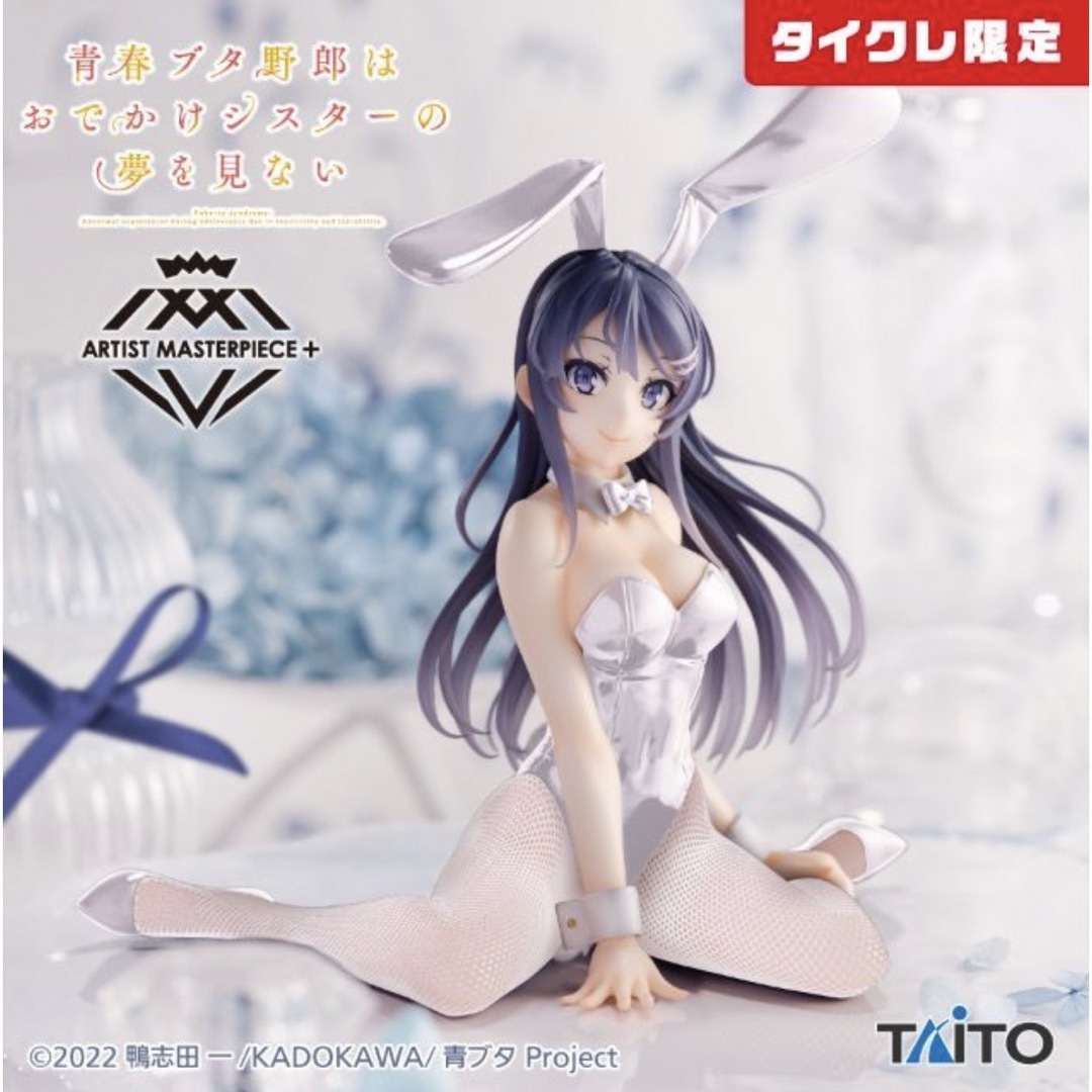 タイクレ限定】青春ブタ野郎 青ブタ AMP+ フィギュア 桜島麻衣 タイクレ限定】青春ブタ野郎 青ブタ AMP+ フィギュア 桜島麻衣